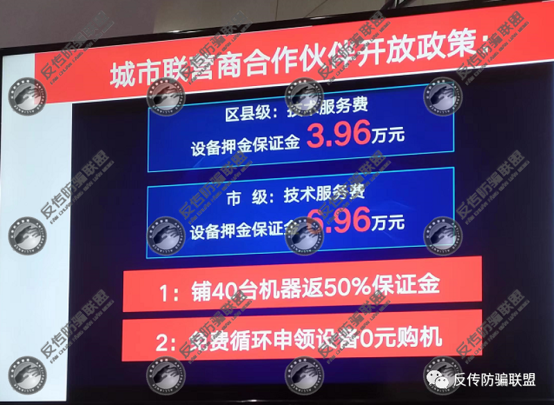 聚合支付代理加盟_聚合支付代理商_聚合支付收款码代理