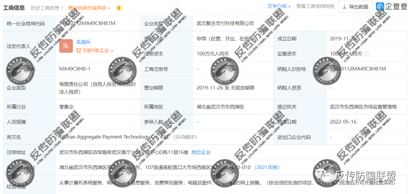 聚合支付收款码代理_聚合支付代理加盟_聚合支付代理商