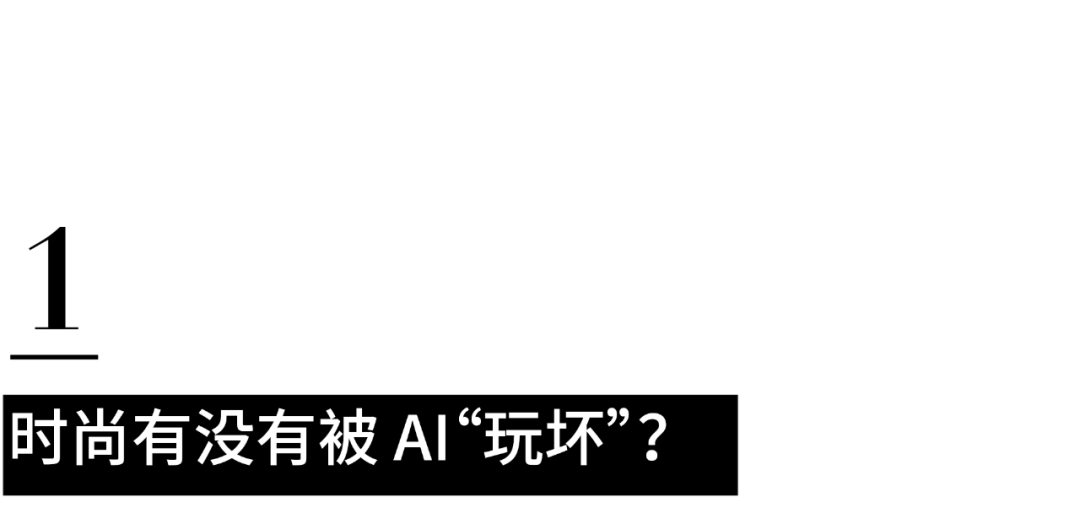 时尚产业报告_时尚产业观察_时尚观察产业有哪些