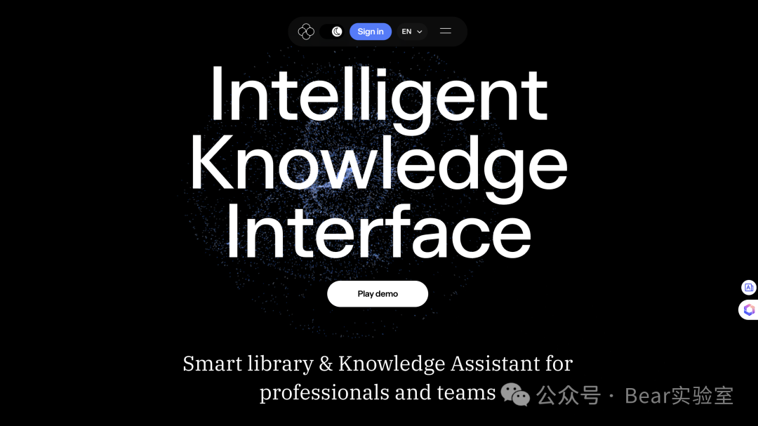AI应用分享-AI智能助手