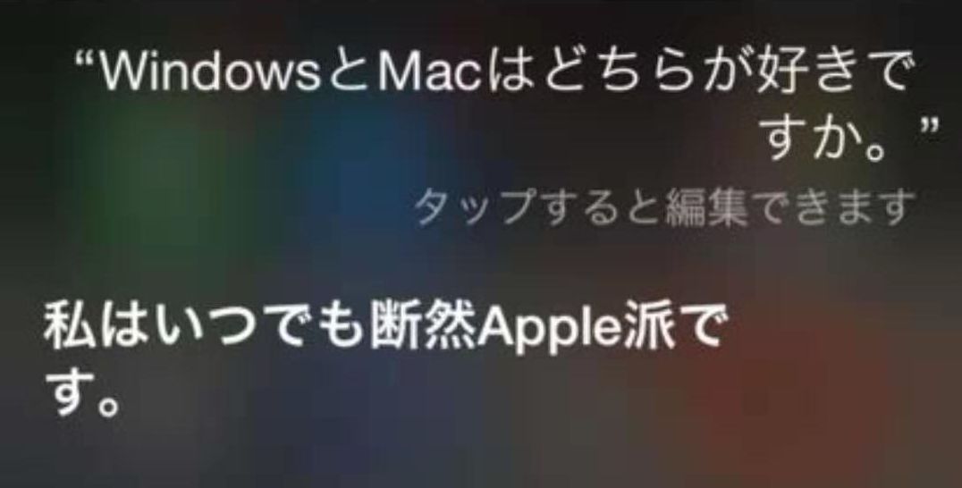 日本網友和Siri對話畫風清奇，這個Siri怕不是成精了吧…… 科技 第4張