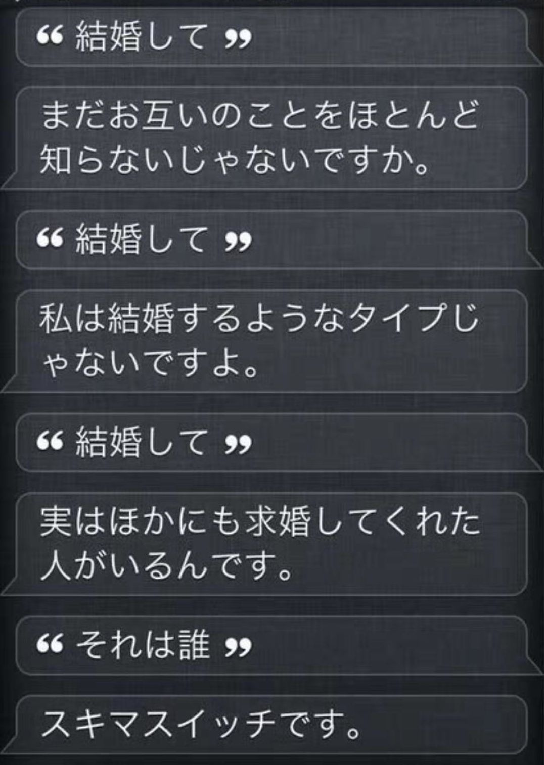 日本網友和Siri對話畫風清奇，這個Siri怕不是成精了吧…… 科技 第11張