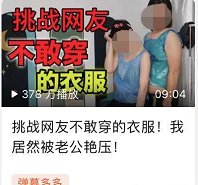 视频播放量能赚钱吗_哪种视频上传能赚钱_上传那种视频能赚钱