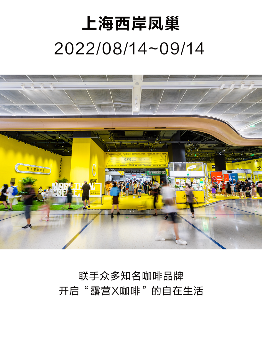 牧高笛mobigarden的2022年度回顾~ - 牧高笛官方旗舰店