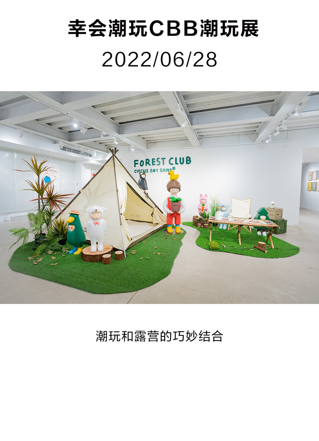 牧高笛mobigarden的2022年度回顾~ - 牧高笛官方旗舰店