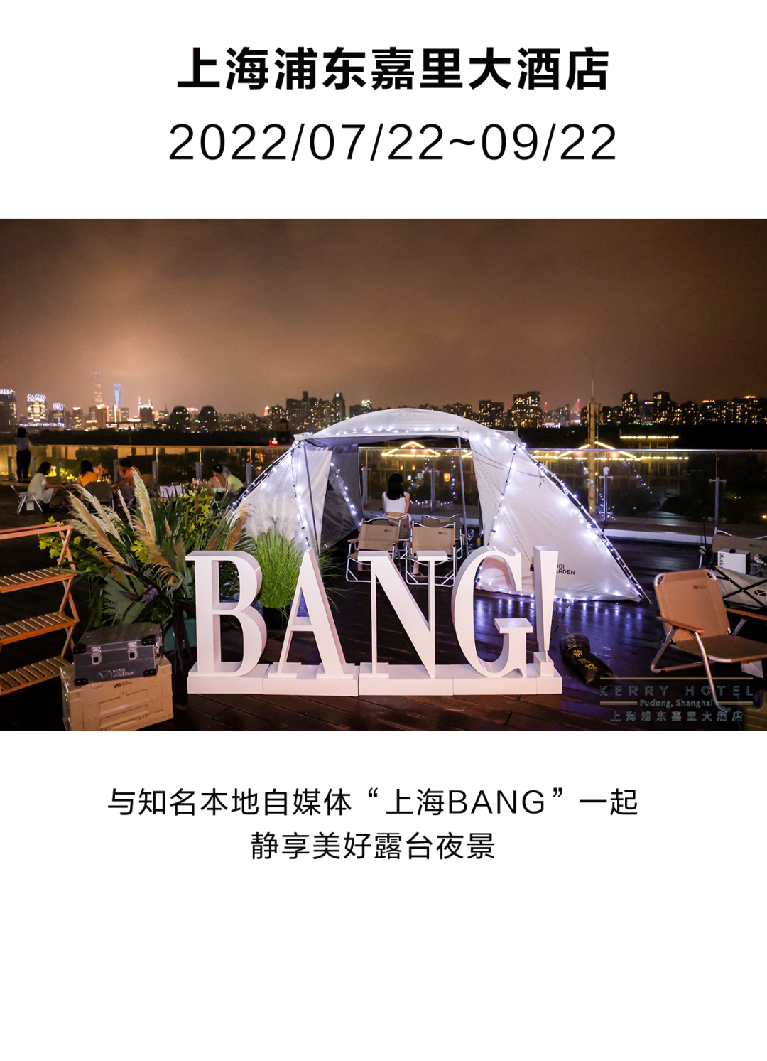 牧高笛mobigarden的2022年度回顾~ - 牧高笛官方旗舰店