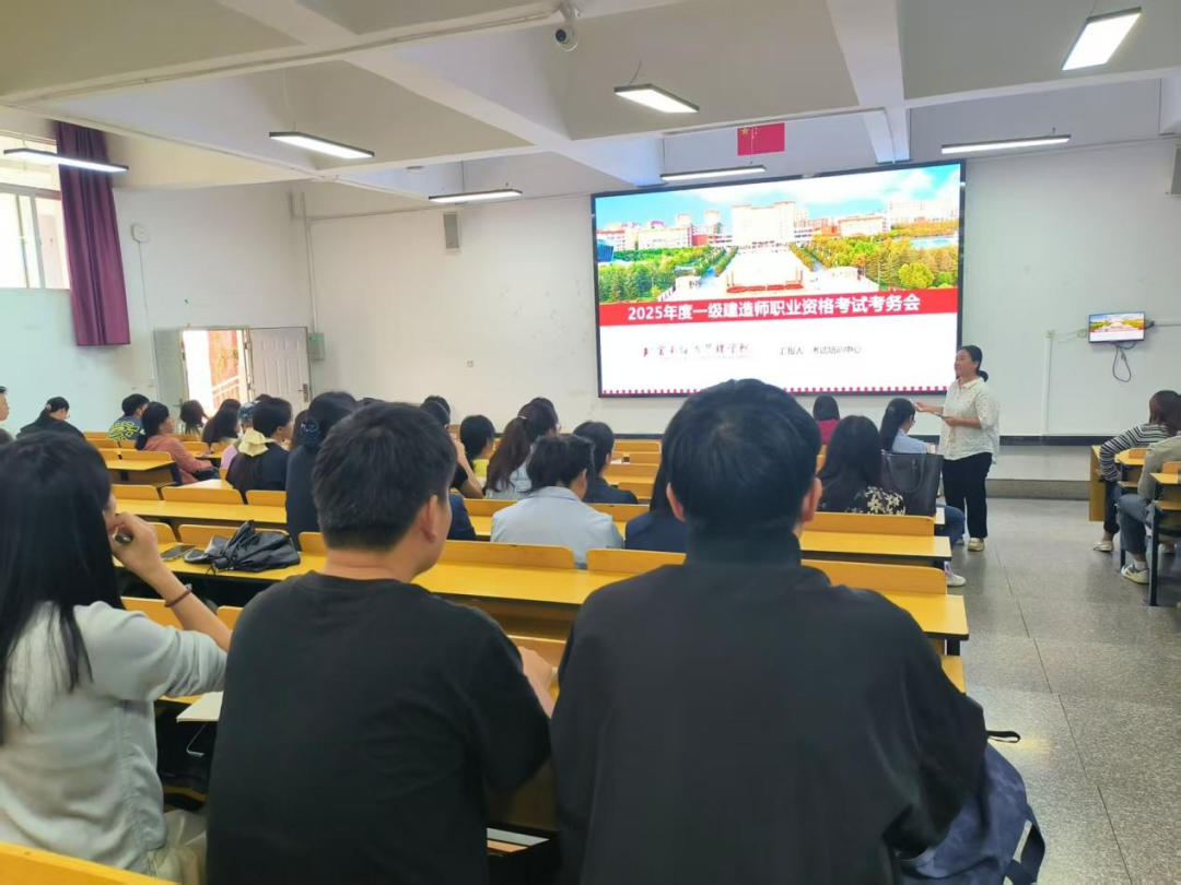 【精心组织 全力保障】云南经济管理学院2025年一级建造师考试工作圆满结束！ 第 3 张