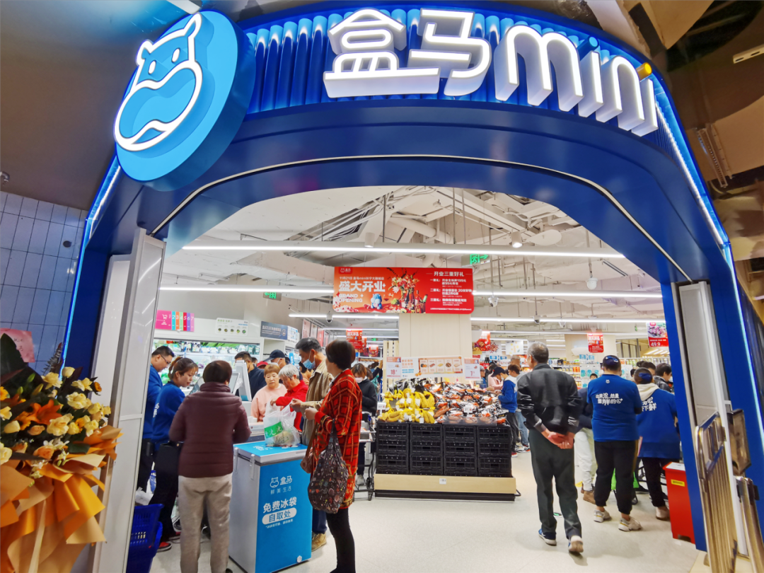 长宁首家盒马mini店开业!有限时优惠哦