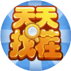 应用icon-天天找茬2024官方新版