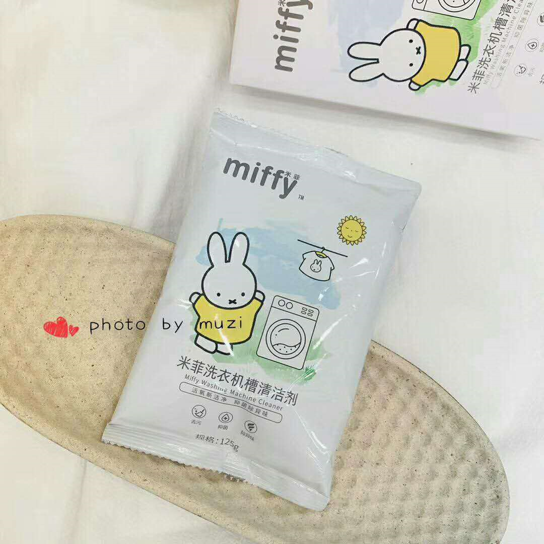 洗衣机槽清洗剂，洗衣机一定要定时清理哦！