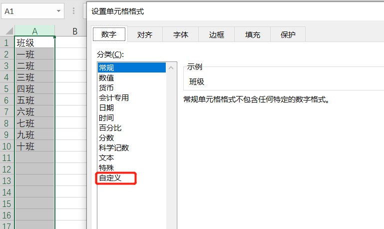 Excel批量添加空格符 同时导入sas不消失 全网搜