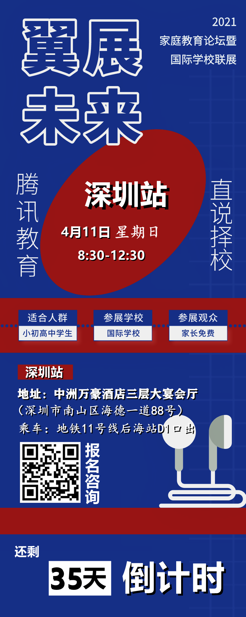 深圳赛格国际购物中心_深圳赛格国际学校官网_深圳赛格国际学校