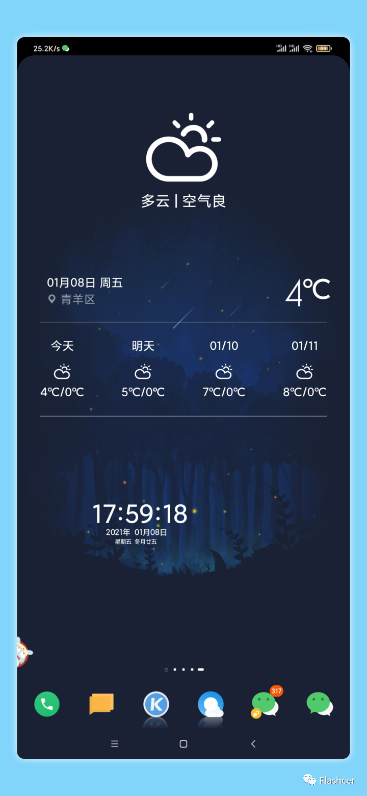一键返回桌面_一键返回桌面的快捷键_一键桌面返回键是哪个