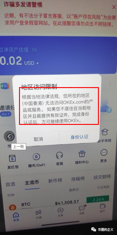 比特币微信玩30秒交易_比特币中国莱特币价格走势图_在中国玩比特币会被抓吗