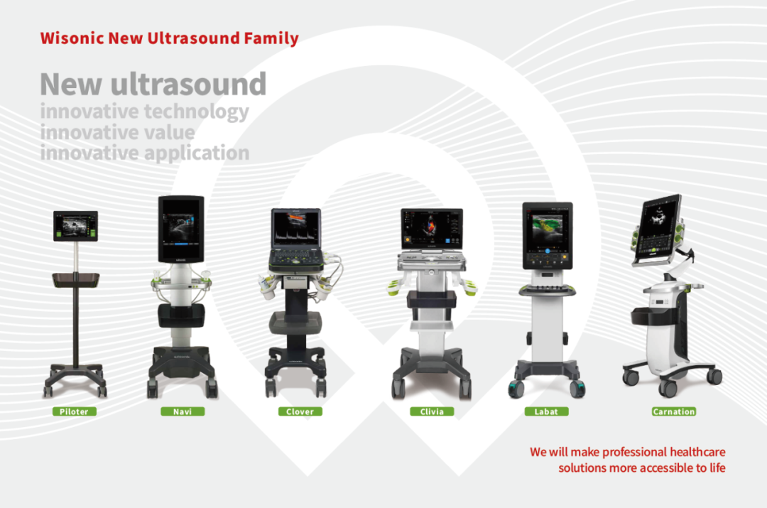华声医疗 怎么样亚洲国际医疗展，“新超声”备受瞩目！_https://www.jmylbn.com_新闻资讯_第15张
