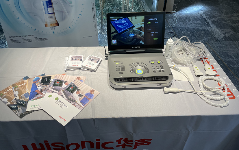 华声医疗 怎么样2022华声前线速递(十四）_https://www.jmylbn.com_新闻资讯_第12张