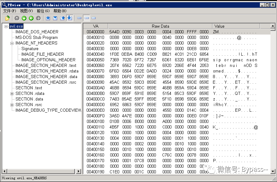 图7–恶意样本基础分析技巧–seo优化_前端开发_渗透技术