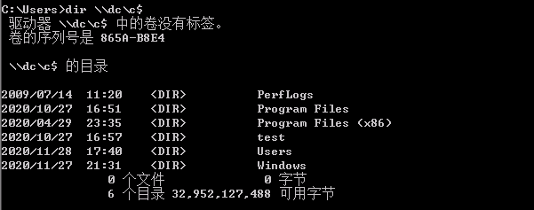 图片[4]-Windows横向移动技巧与攻击手法-内网安全攻防