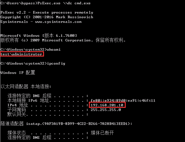 图片[10]-Windows横向移动技巧与攻击手法-内网安全攻防