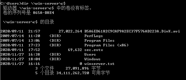 图片[15]-Windows横向移动技巧与攻击手法-内网安全攻防