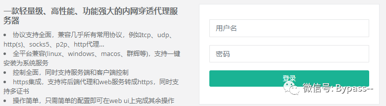 图8–从RDP爆破定位内部攻击者–seo优化_前端开发_渗透技术