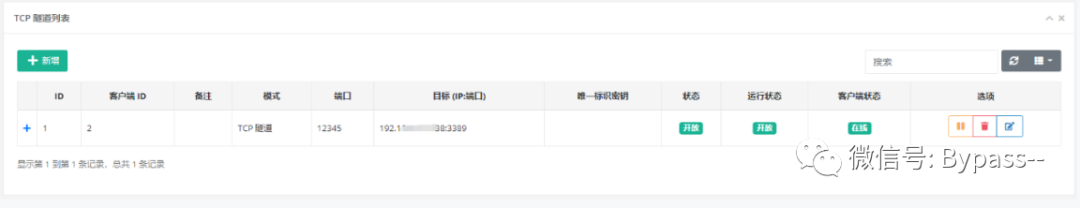图10–从RDP爆破定位内部攻击者–seo优化_前端开发_渗透技术