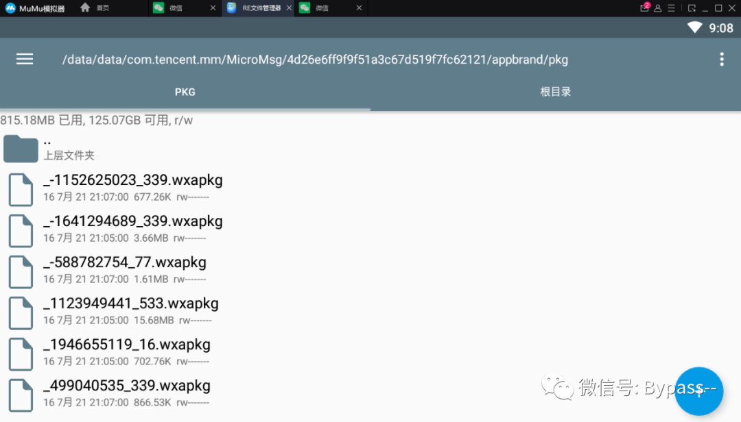 图7–微信小程序渗透测试技巧–seo优化_前端开发_渗透技术