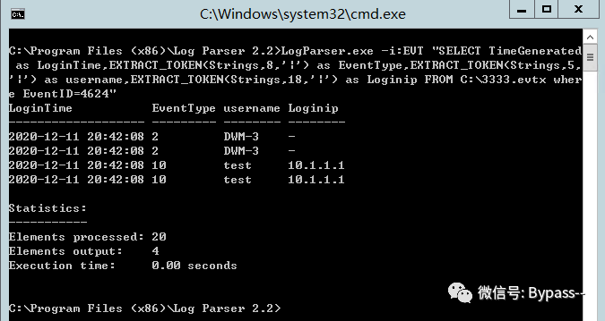 图8–在Windows日志里发现入侵痕迹–seo优化_前端开发_渗透技术