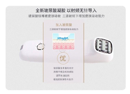 多极射频是什么射频可以改善哪些皮肤问题？医美射频和家用射频盘点_https://www.jmylbn.com_新闻资讯_第10张