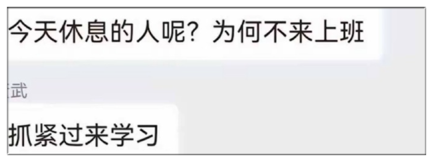 “我让你删的文件你怎么删了”一句话戳痛职场人！