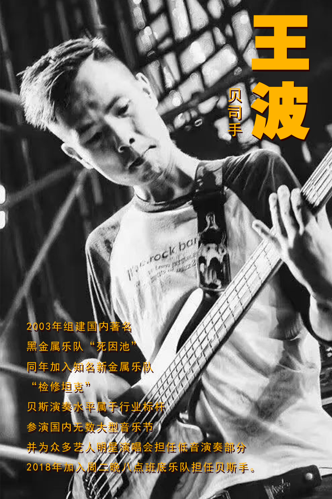 那些年那些乐队那些你都听过的歌