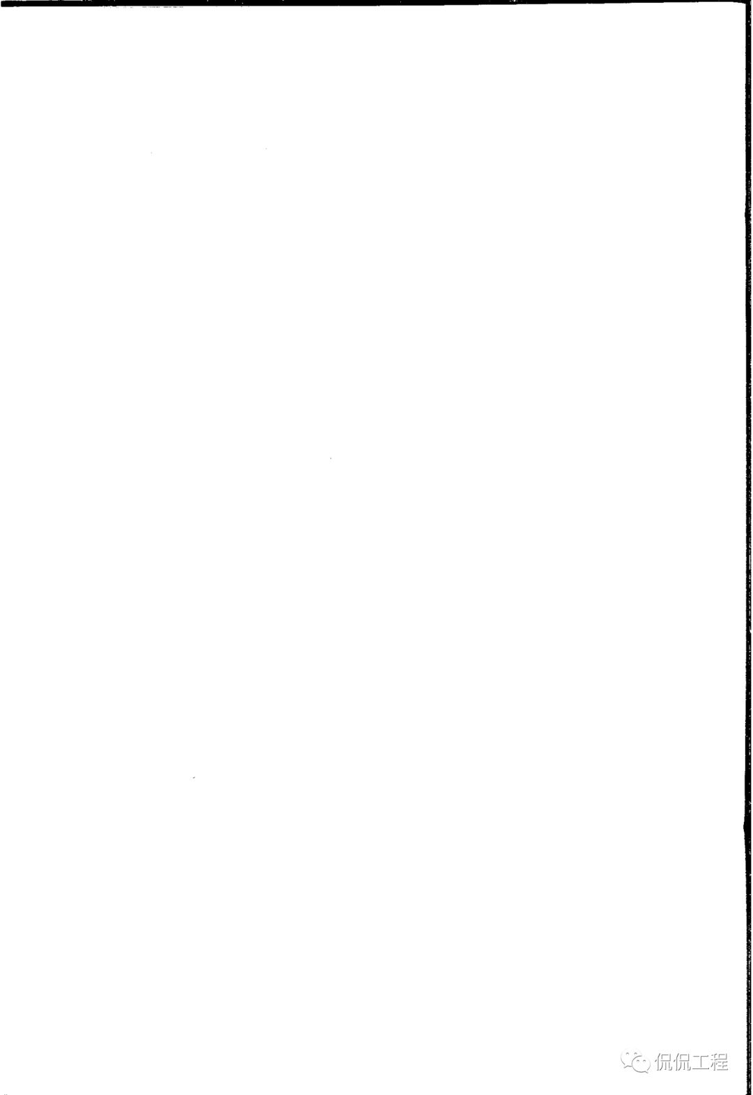 JGJ107-2016钢筋机械连接技术规程的图28