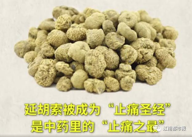 悲痛！又一巨星隕落 健康 第5張