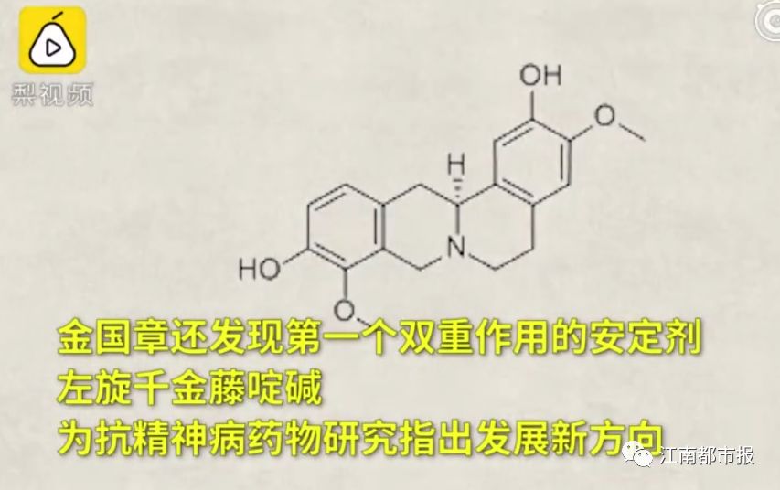 悲痛！又一巨星隕落 健康 第6張