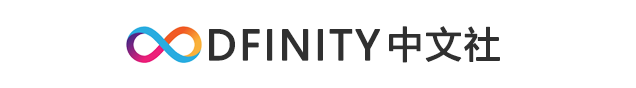 Dfinity创始人：即将公布主网上线时间