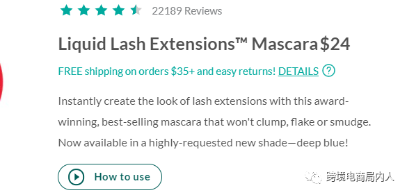 什么是引流产品独立站店铺产品布局（一）：引流款_https://www.jmylbn.com_新闻资讯_第5张