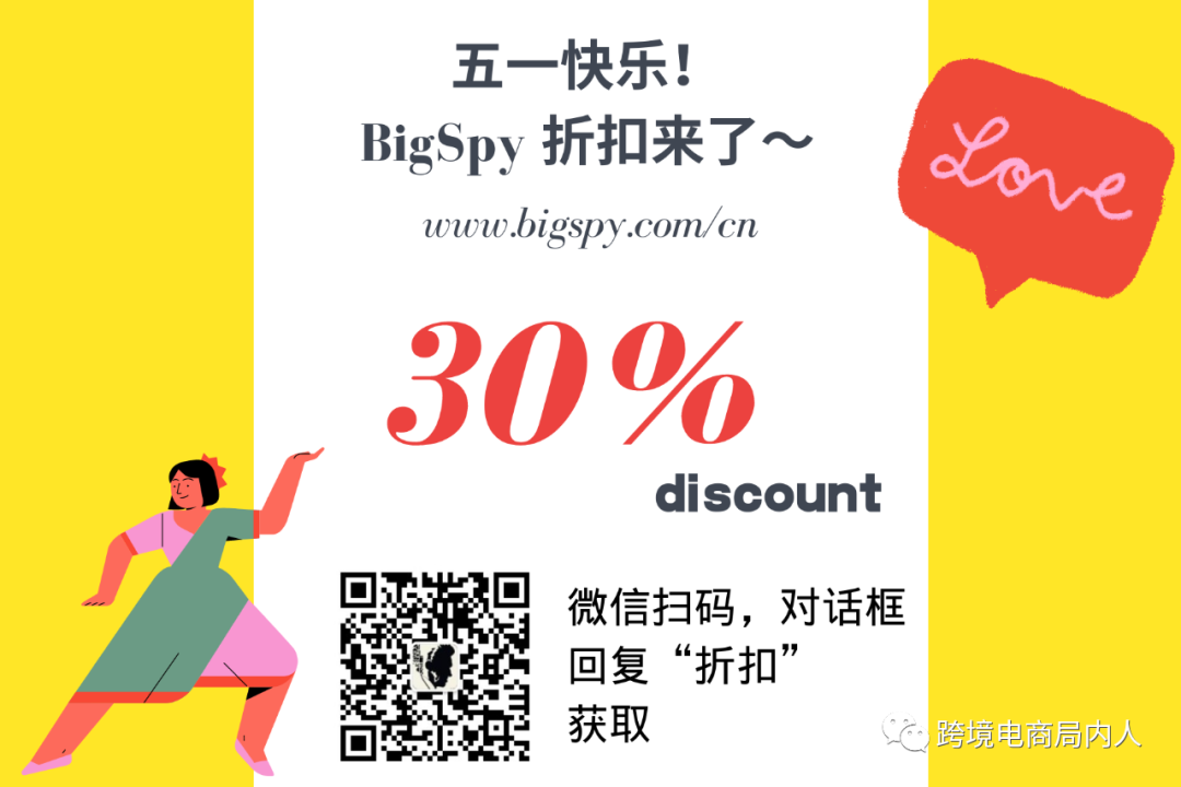 父亲节日本站卖什么？最后一个你肯定想不到！