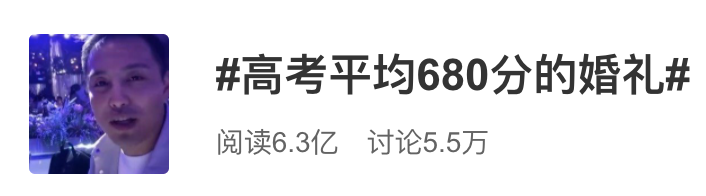 高考平均614分，这些铁路学霸就在你身边！(铁路最好的5个专业学校)