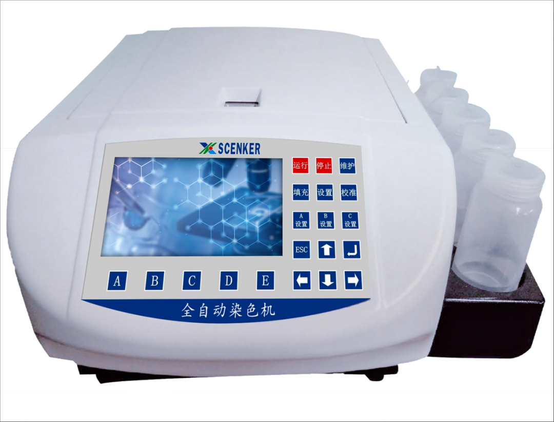 医用染色架 怎么用免疫组化不二选择--全自动染色机_https://www.jmylbn.com_新闻资讯_第4张