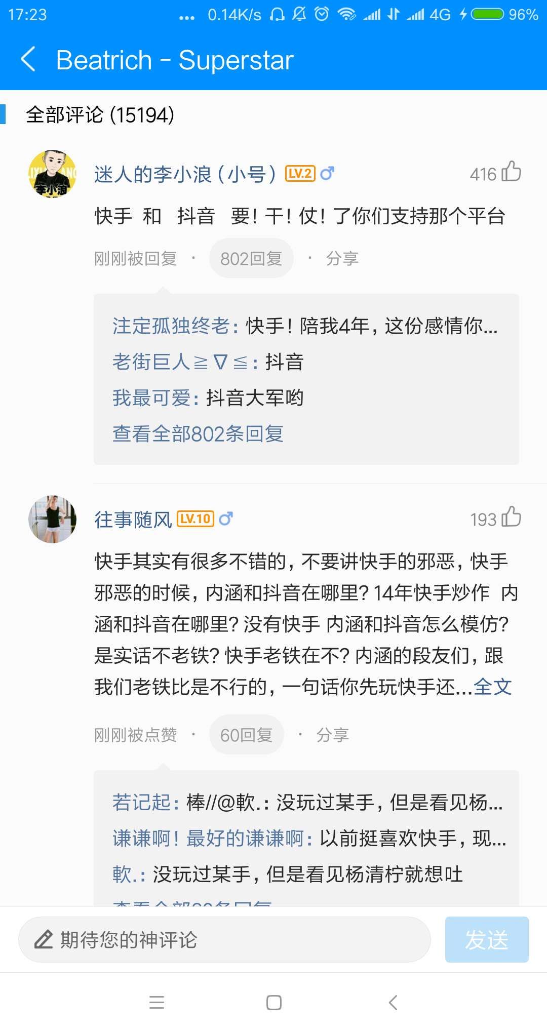 xangelwing u2013 第2 页u2013 houmingqiang