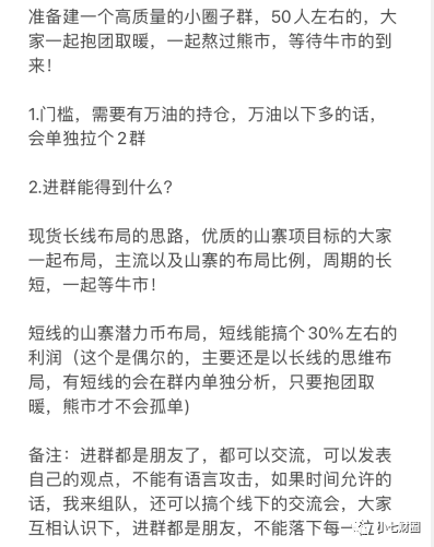 BTC ETF通过后的小tips，其他在潜伏的加密币正在无限增长！