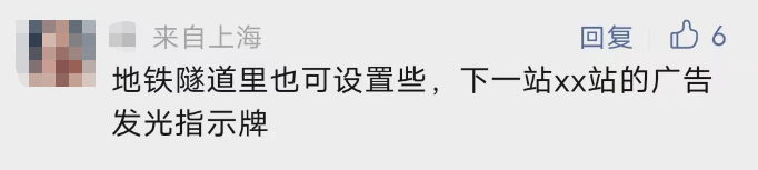 上海全市地铁地图_上海地铁12号线全程线路图_上海地铁全线地图