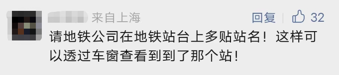 上海全市地铁地图_上海地铁全线地图_上海地铁12号线全程线路图
