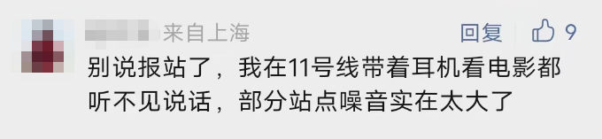 上海地铁12号线全程线路图_上海全市地铁地图_上海地铁全线地图
