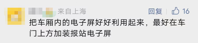 上海地铁12号线全程线路图_上海全市地铁地图_上海地铁全线地图