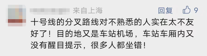 上海全市地铁地图_上海地铁全线地图_上海地铁12号线全程线路图