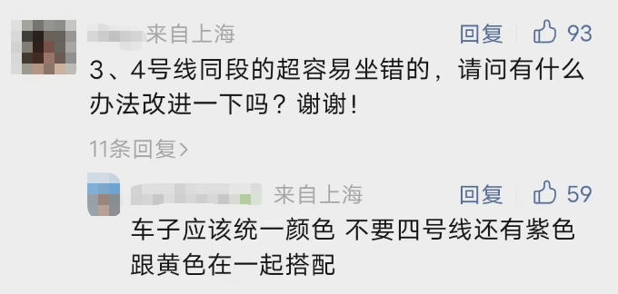 上海地铁全线地图_上海全市地铁地图_上海地铁12号线全程线路图