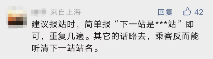 上海地铁全线地图_上海地铁12号线全程线路图_上海全市地铁地图