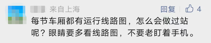 上海地铁12号线全程线路图_上海全市地铁地图_上海地铁全线地图
