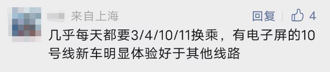 上海全市地铁地图_上海地铁全线地图_上海地铁12号线全程线路图